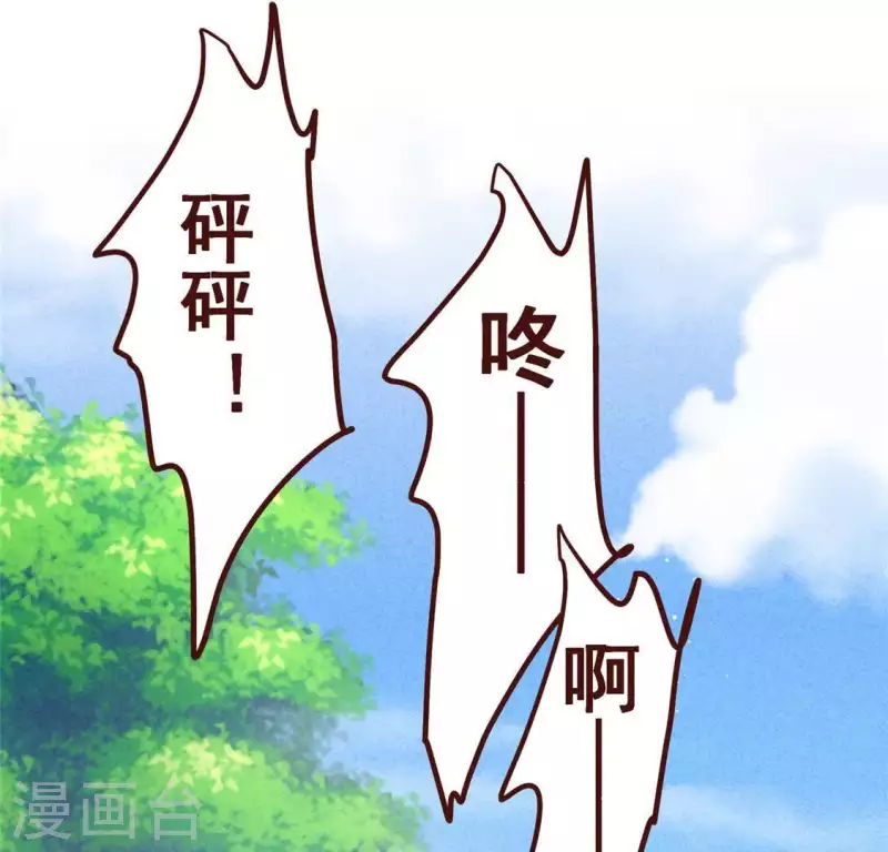 第56话 藏宝图(1/2)-第57话