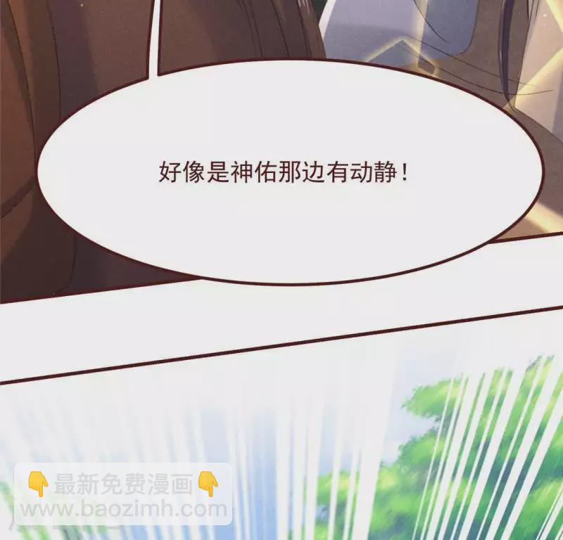 第56话 藏宝图(1/2)-第57话