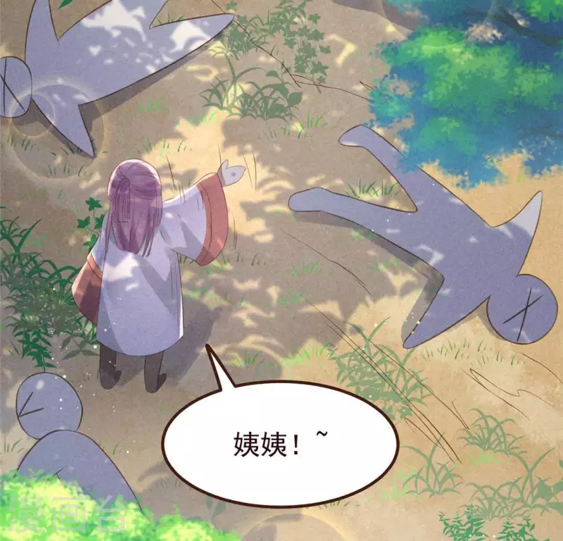 第56话 藏宝图(1/2)-第57话