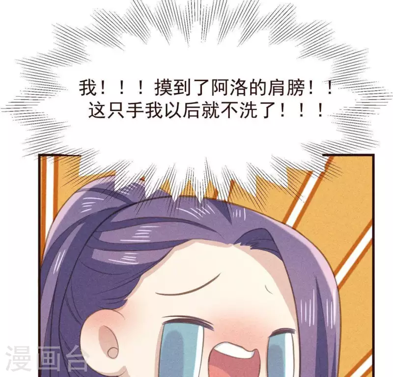 第58话 荒庙一夜(1/2)-第59话