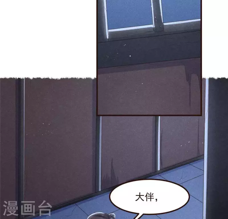 第58话 荒庙一夜(1/2)-第59话