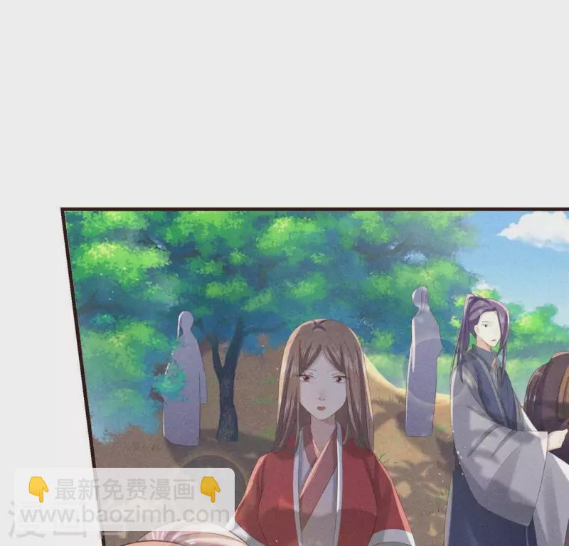 第58话 荒庙一夜(1/2)-第59话