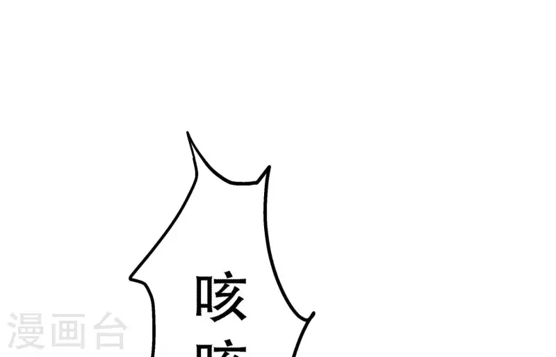 第6话 情愫(1/4)-第7话