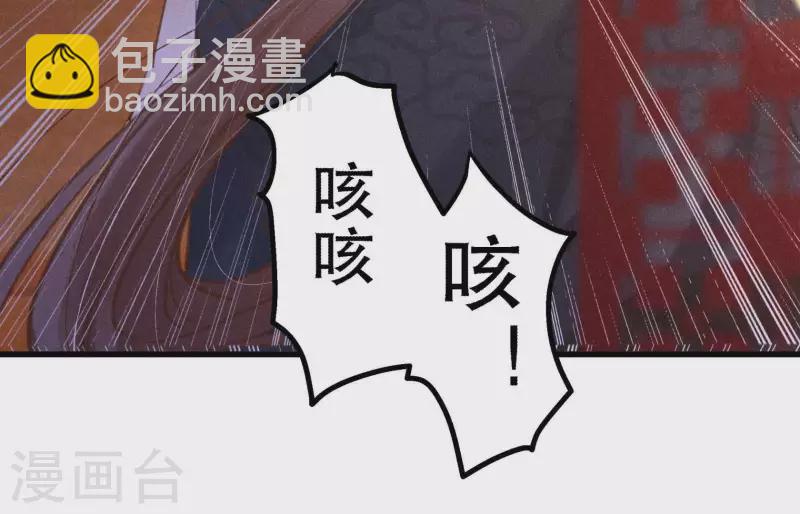 第6话 情愫(1/4)-第7话