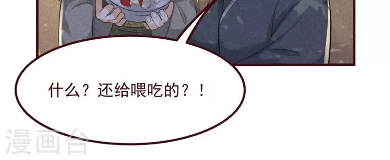 第60话 去京城(1/2)-第61话