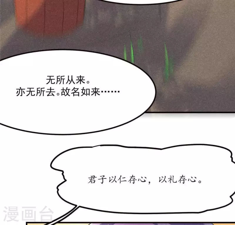 第62话 皇帝不急太监急(1/3)-第63话