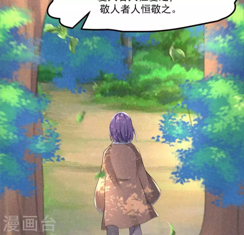第62话 皇帝不急太监急(1/3)-第63话
