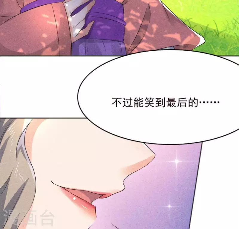 第64话 到访(1/2)-第65话