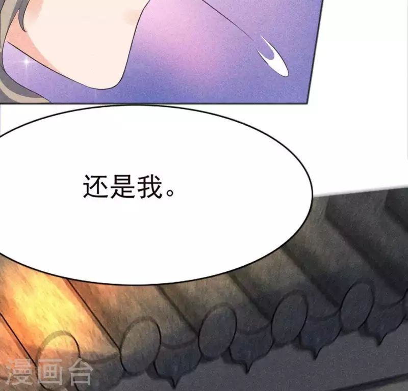 第64话 到访(1/2)-第65话