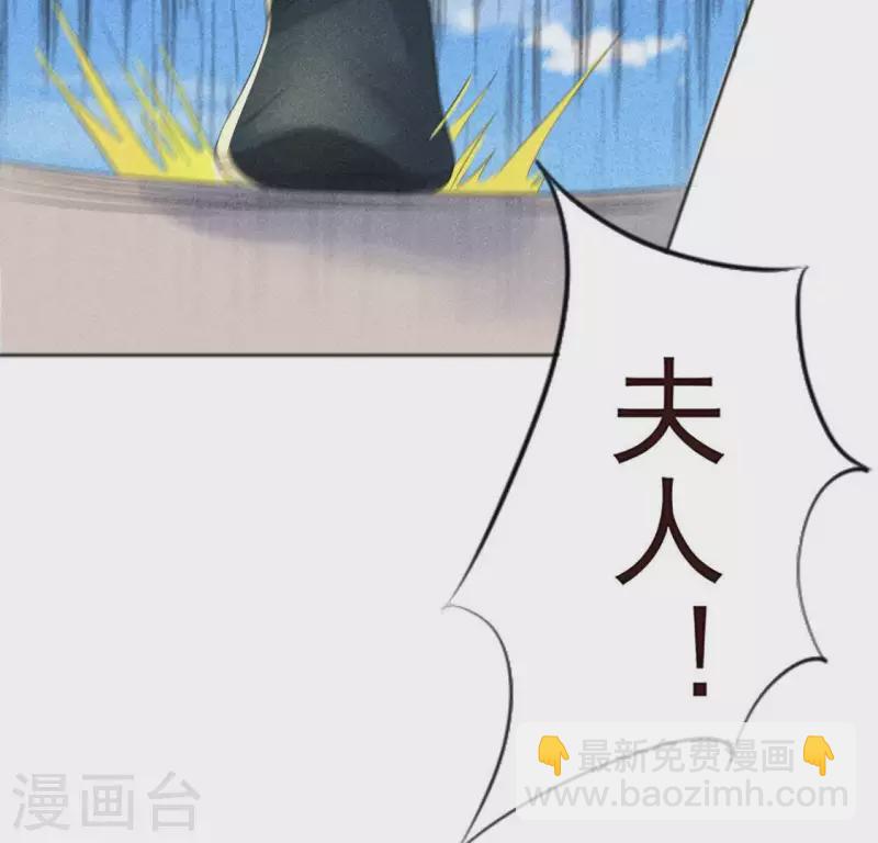 第64话 到访(1/2)-第65话