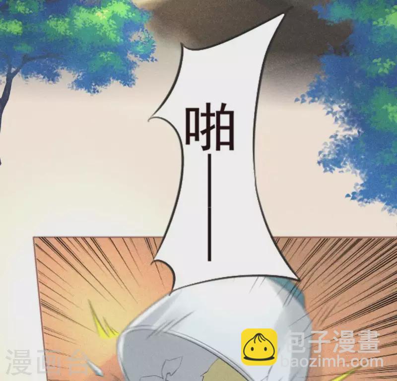 第64话 到访(1/2)-第65话