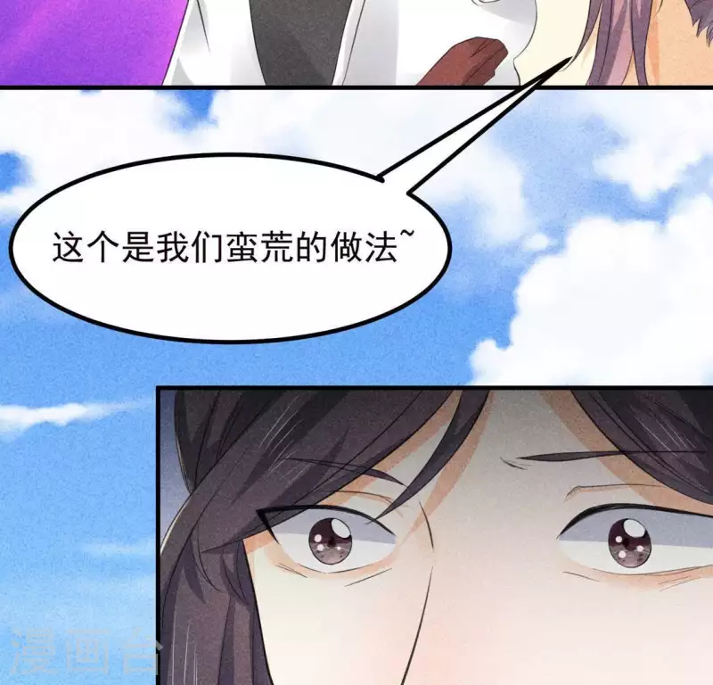 第66话 以后别再来了(1/2)-第67话