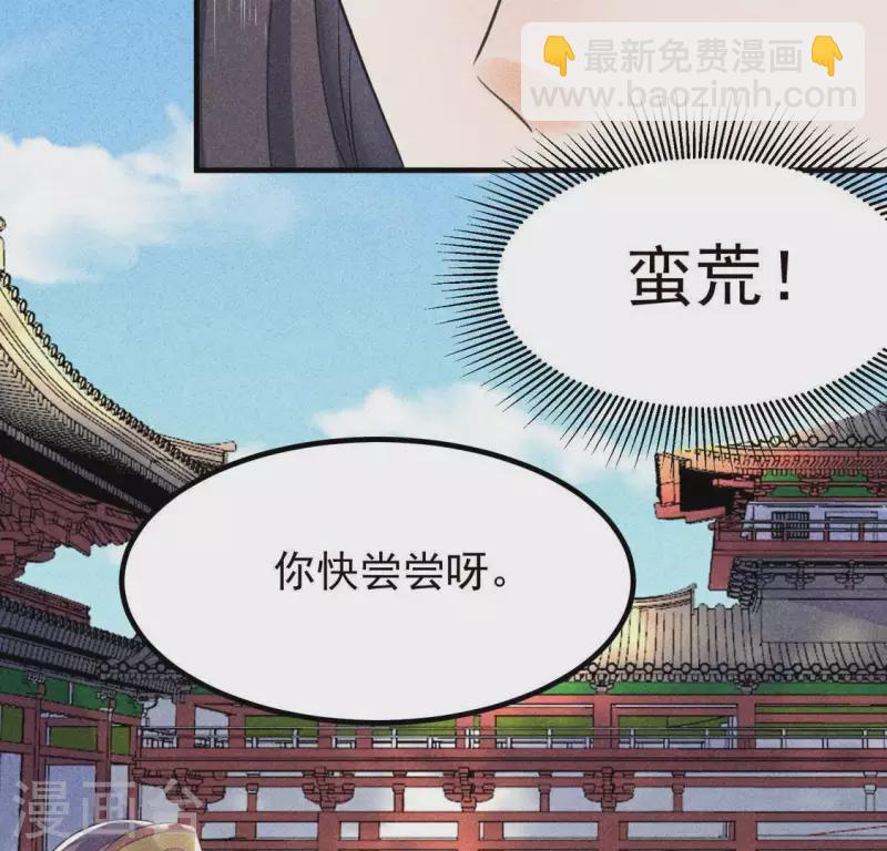 第66话 以后别再来了(1/2)-第67话