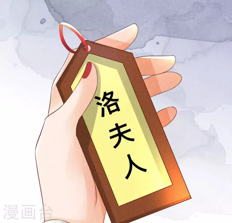 第68话 赐封(1/2)-第69话
