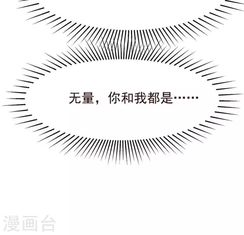 第70话 前往龙渊(1/3)-第71话