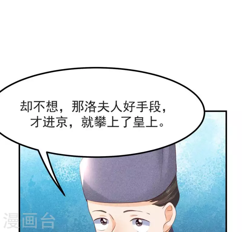 第70话 前往龙渊(1/3)-第71话