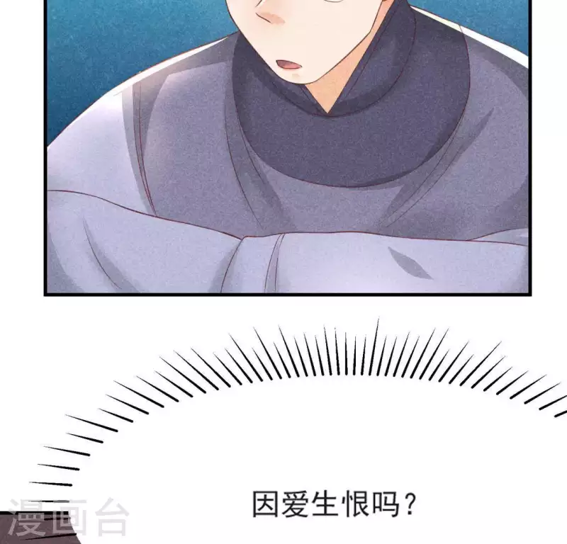 第70话 前往龙渊(1/3)-第71话