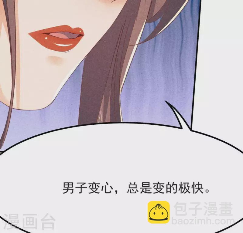 第70话 前往龙渊(1/3)-第71话