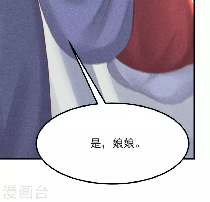 第70话 前往龙渊(1/3)-第71话