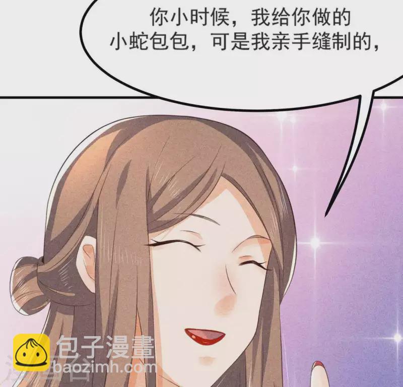 第70话 前往龙渊(1/3)-第71话