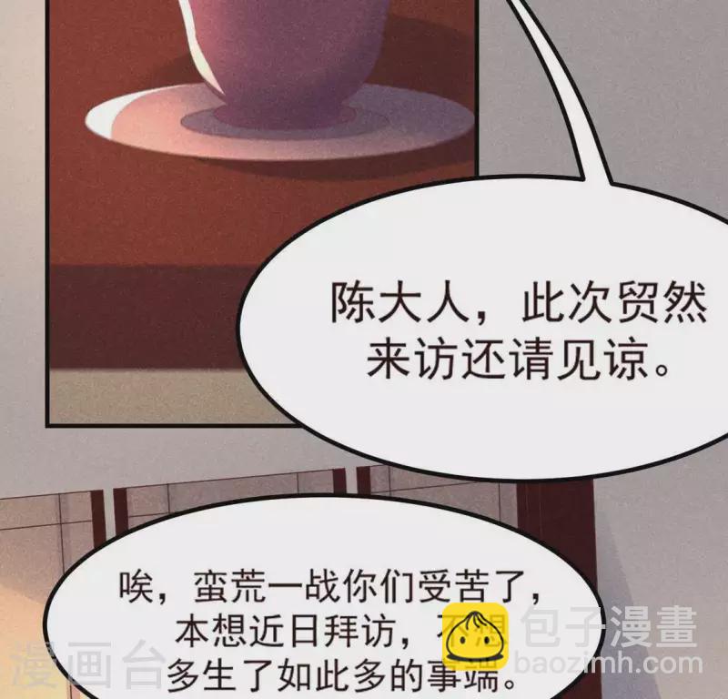 第70话 前往龙渊(1/3)-第71话