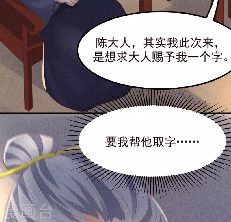 第70话 前往龙渊(1/3)-第71话