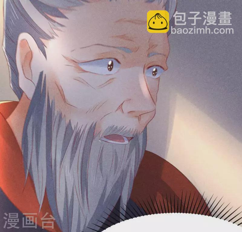 第70话 前往龙渊(1/3)-第71话