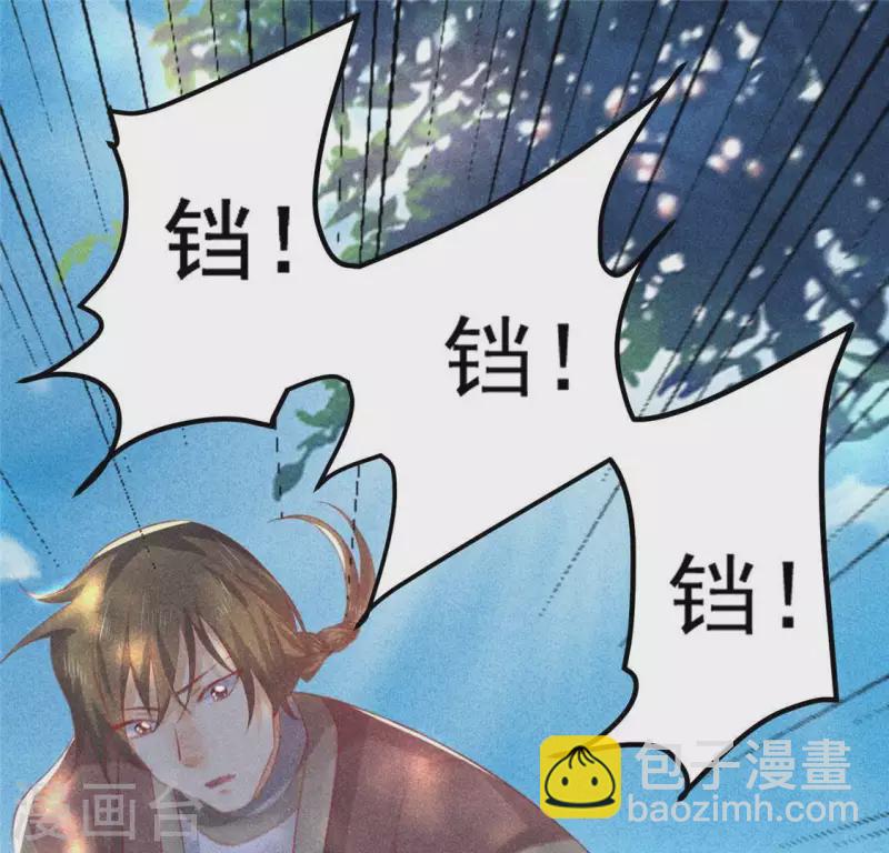 第72话 讨厌的蛇羹(1/2)-第73话