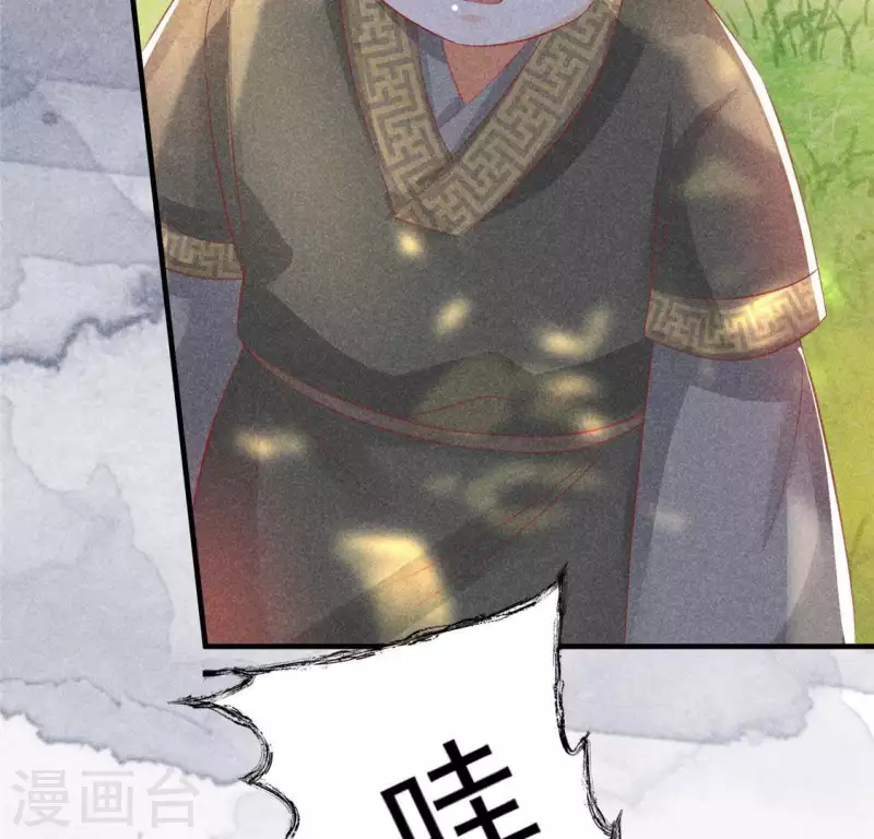 第72话 讨厌的蛇羹(1/2)-第73话