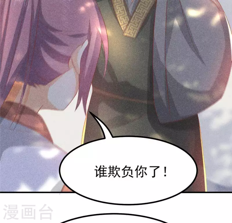 第72话 讨厌的蛇羹(1/2)-第73话