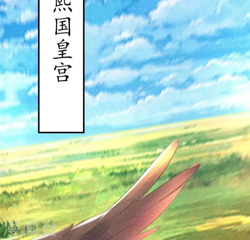 第72话 讨厌的蛇羹(1/2)-第73话