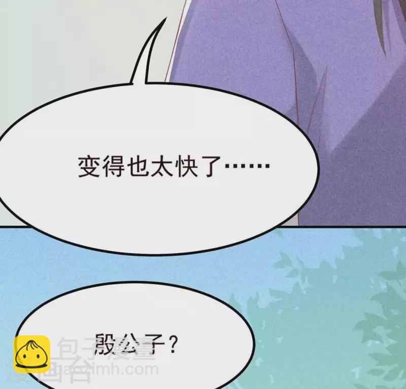 第74话 抓住机会(1/3)-第75话