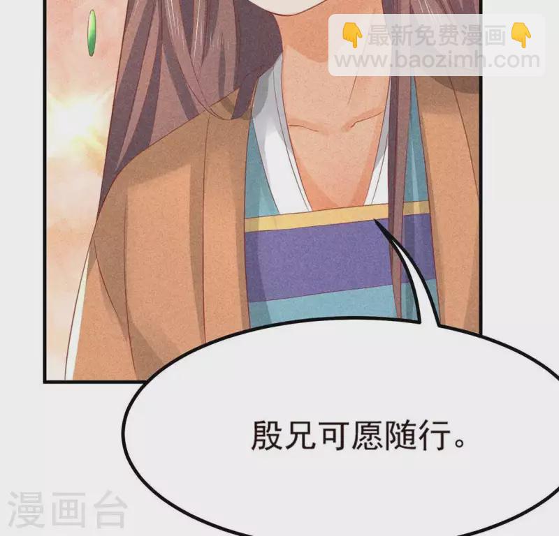 第74话 抓住机会(1/3)-第75话