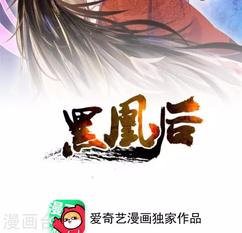 第74话 抓住机会(1/3)-第75话