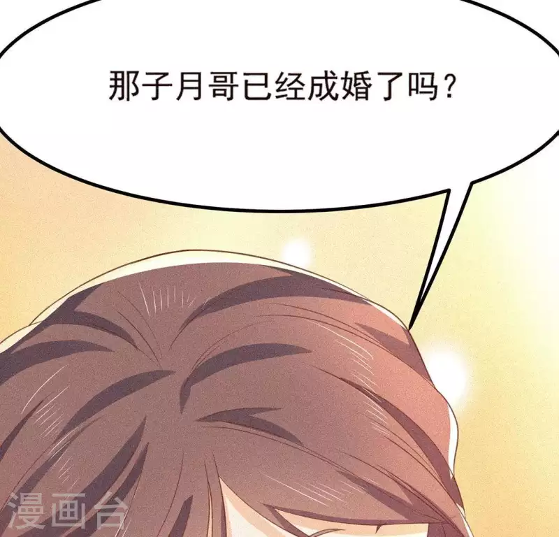 第74话 抓住机会(1/3)-第75话