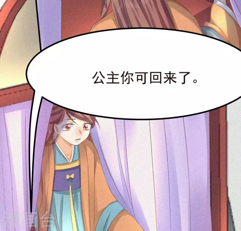 第74话 抓住机会(1/3)-第75话