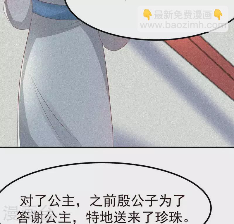 第74话 抓住机会(1/3)-第75话