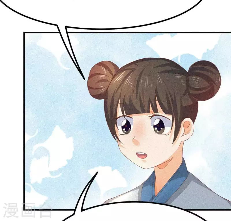 第74话 抓住机会(1/3)-第75话
