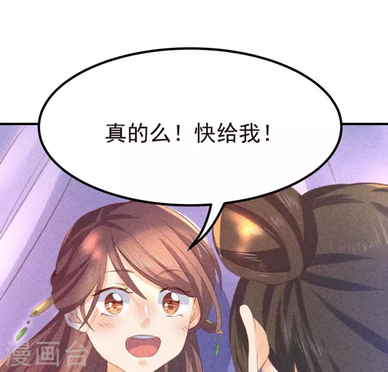 第74话 抓住机会(1/3)-第75话