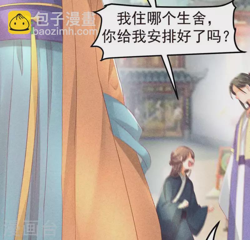 第74话 抓住机会(1/3)-第75话