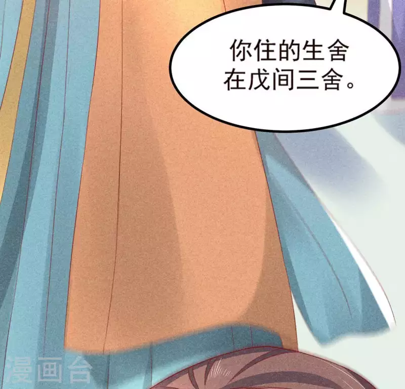 第74话 抓住机会(1/3)-第75话
