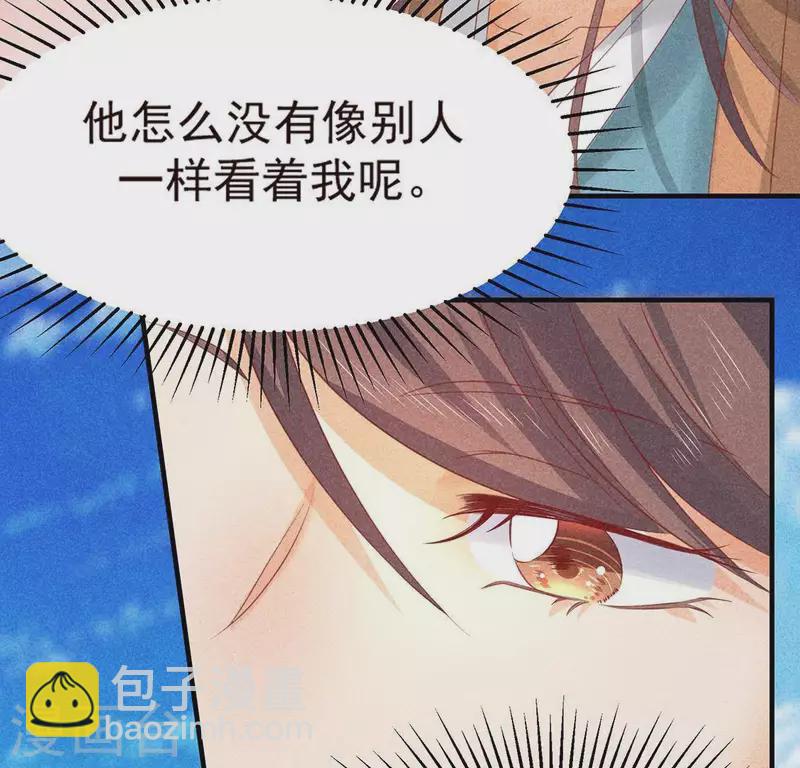 第74话 抓住机会(1/3)-第75话