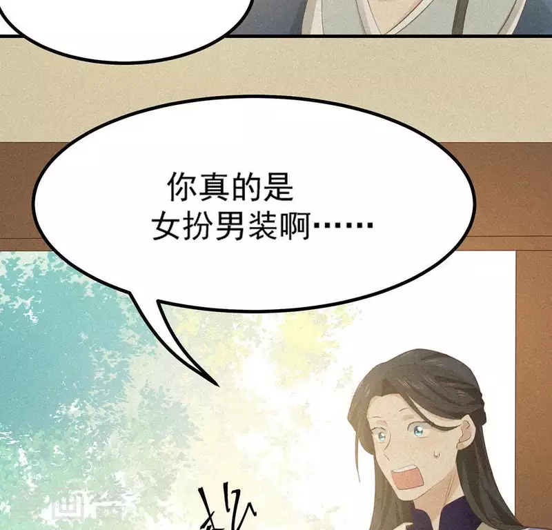 第76话 重逢(1/2)-第77话