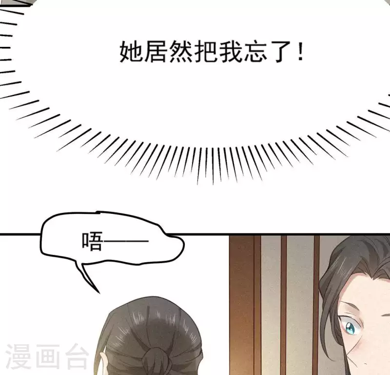 第76话 重逢(1/2)-第77话