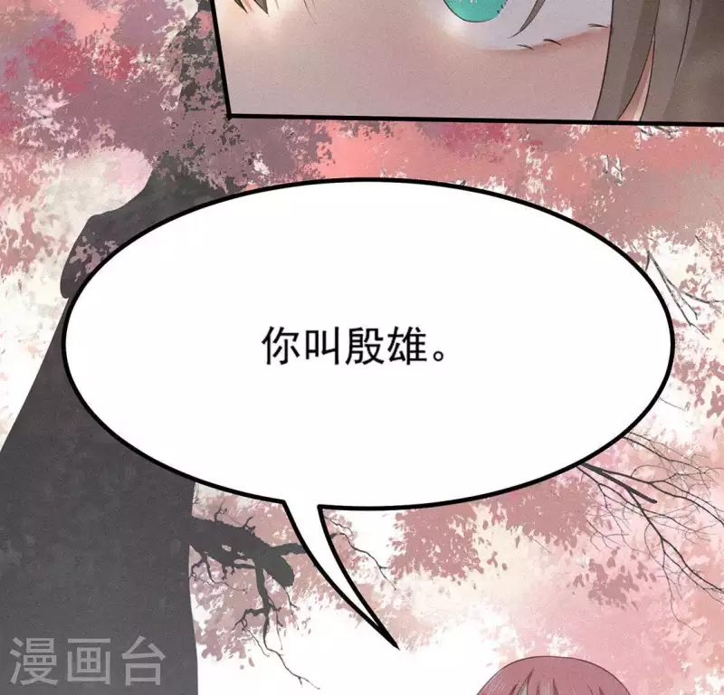 第76话 重逢(1/2)-第77话