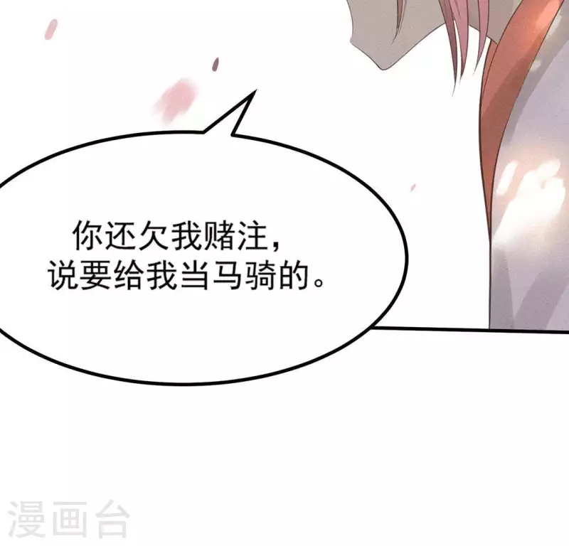 第76话 重逢(1/2)-第77话