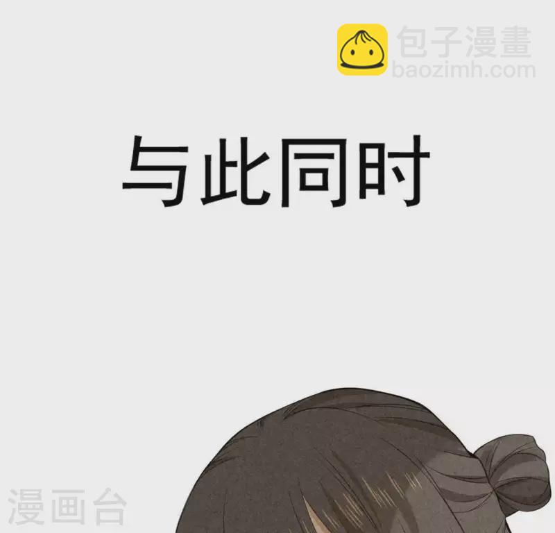 第78话 坠入山洞(1/2)-第79话