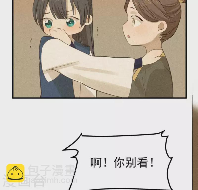 第78话 坠入山洞(1/2)-第79话