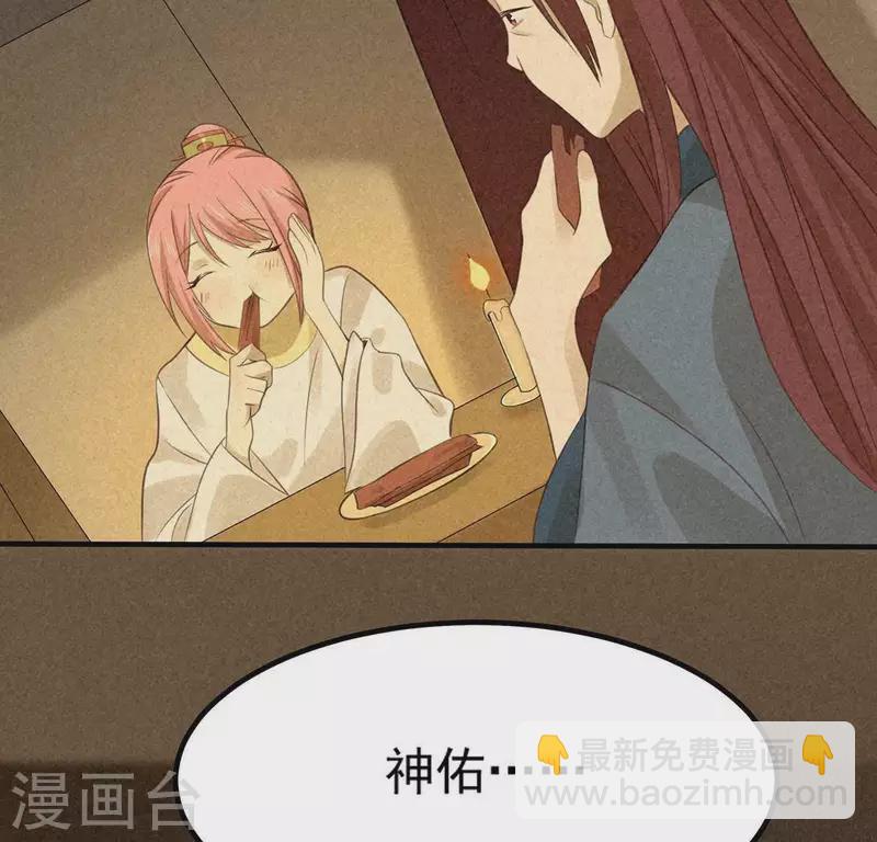 第78话 坠入山洞(1/2)-第79话