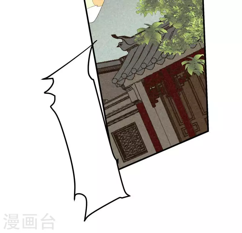第78话 坠入山洞(1/2)-第79话